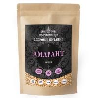 Зерно Амаранта, очищенное (Amaranth seeds), 400 гр