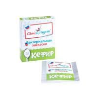 Закваска Кефир, 2 пакетика по 0,5 г (Свой йогурт)