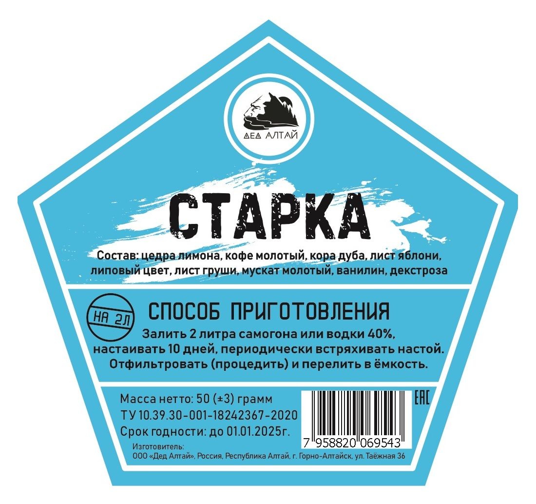 Старка (Дед Алтай) — купить в магазине «Добрые Традиции»