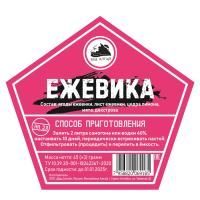 Ежевика (Дед Алтай)